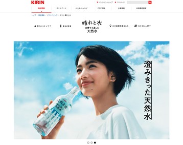 晴れと水の口コミ・評価・レビュー