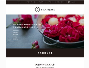美感力（bikanryoku）の口コミ・評価・レビュー