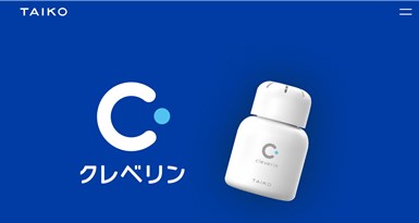 クレベリン（cleverin）の口コミ・評価・レビュー