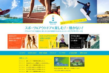 ブリサマリーナ（BRISA MARINA）の口コミ・評価・レビュー