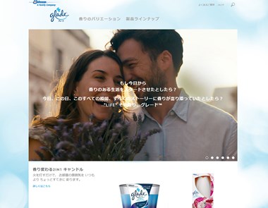 グレード（glade）の口コミ・評価・レビュー
