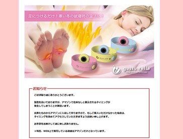 ぐっすリフレの口コミ・評価・レビュー