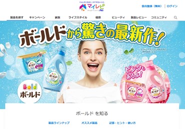 ボールドボタニア（Bold）の口コミ・評価・レビュー