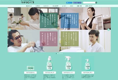 ウタマロの口コミ・評価・レビュー