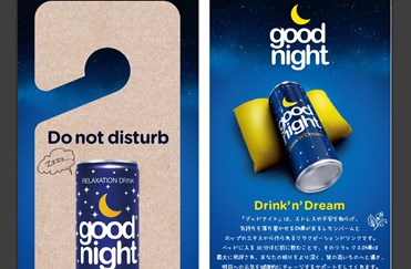 グッドナイト（good nignt）の口コミ・評価・レビュー