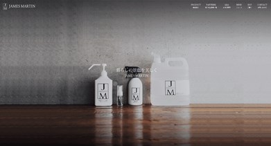 ジェームズ マーティン（JAMES MARTIN）の口コミ・評価・レビュー