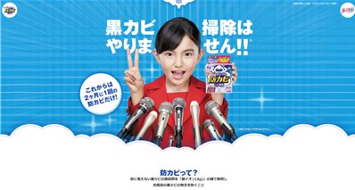 おふろの防カビくん煙剤（ルックプラス ）の口コミ・評価・レビュー