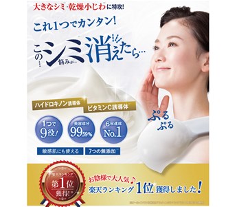 シミトリー（SimiTRY）の口コミ・評価・レビュー