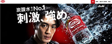 ウィルキンソン（WILKINSON）の口コミ・評価・レビュー