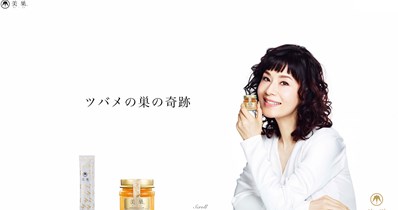 美巣（BISU）の口コミ・評価・レビュー