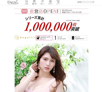 ふんわりルームブラ（Angellir）の口コミ・評価・レビュー