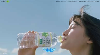 い・ろ・は・す（ILOHAS）の口コミ・評価・レビュー