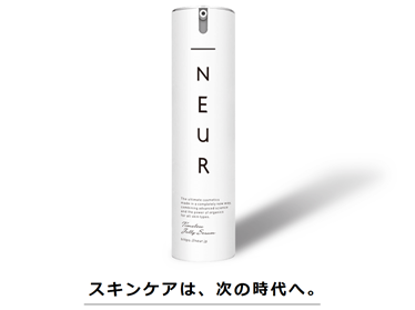 アンダーノイル（_NEUR）の口コミ・評価・レビュー