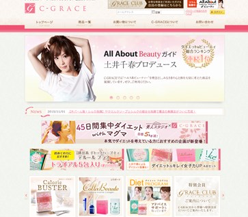 カロリーバスターの口コミ・評価・レビュー