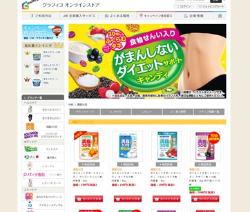 満腹30倍（バジルシード入り）の口コミ・評価・レビュー