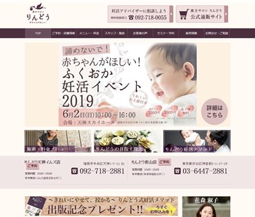 りんどうの葉酸サプリの口コミ・評価・レビュー