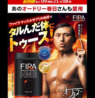 ファイラマッスルサプリの口コミ・評価・レビュー