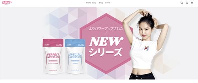 カロバイプラス（CALOBYE+）の口コミ・評価・レビュー