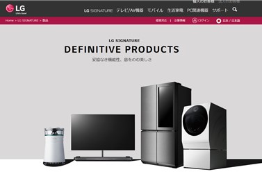 LGシグネチャー空気清浄機（LG SIGNATURE）の口コミ・評価・レビュー