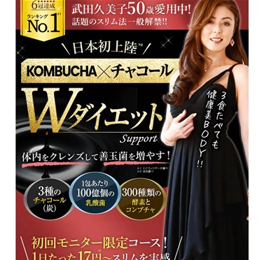 ビークレンズ（B-CLEANSE）の口コミ・評価・レビュー