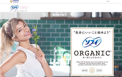 ソフィはだおもい（オーガニックコットン）の口コミ・評価・レビュー