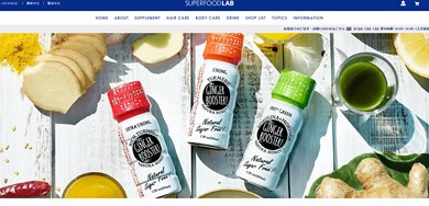 ジンジャーブースター（GINGER BOOSTER）の口コミ・評価・レビュー