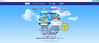 セノビックの口コミ・評価・レビュー