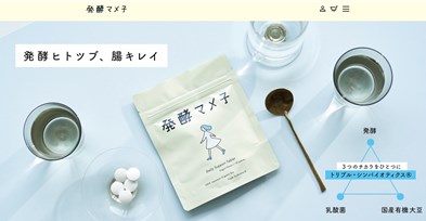 発酵マメ子の口コミ・評価・レビュー