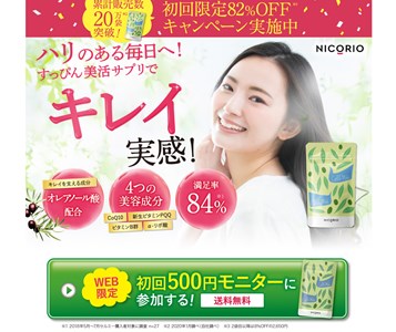セルミー（cill mee）の口コミ・評価・レビュー