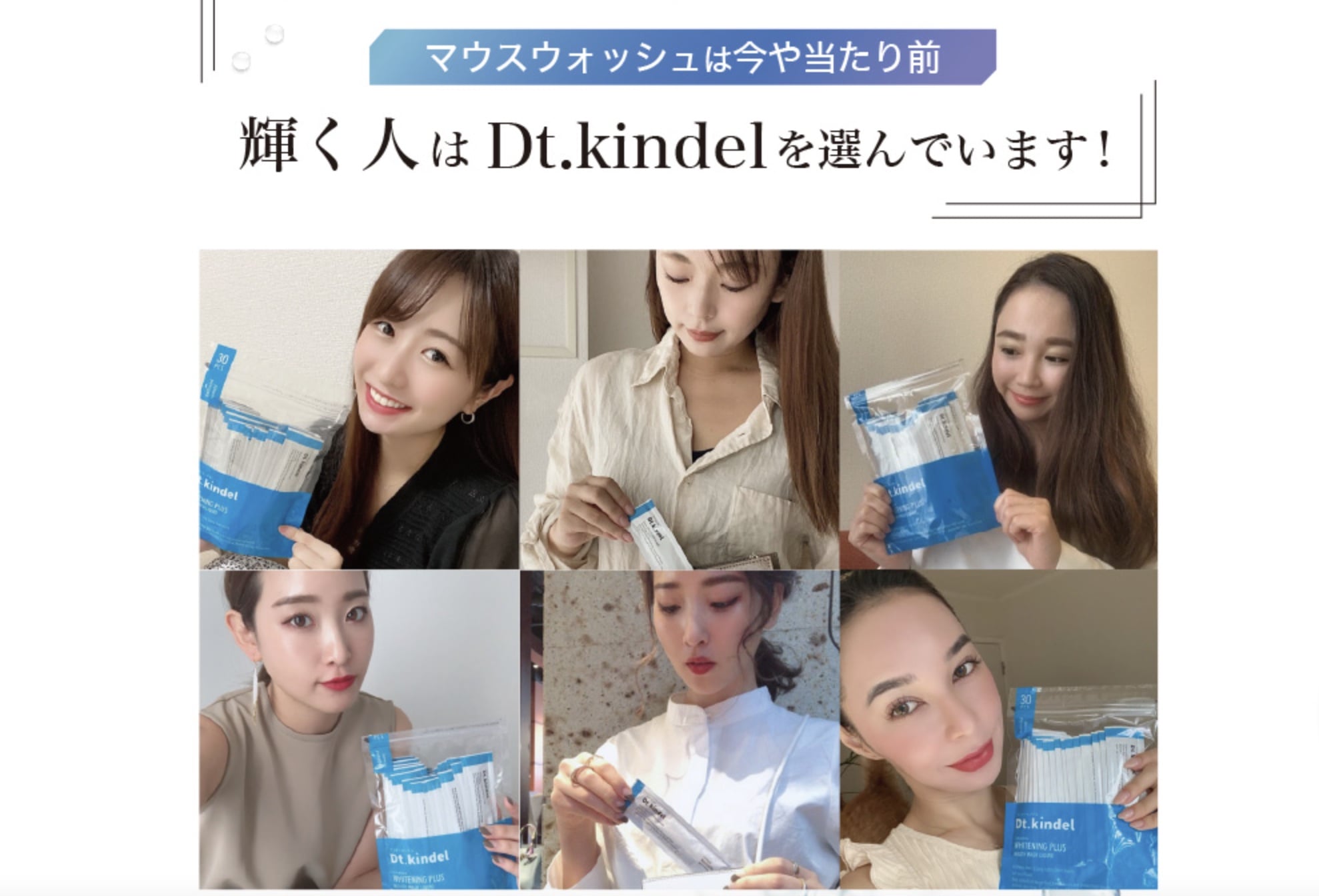 Dt.kindel(デンターキンデル)の口コミと評価レビュー
