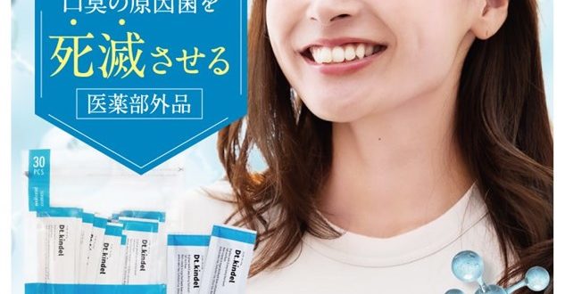 デンターキンデル