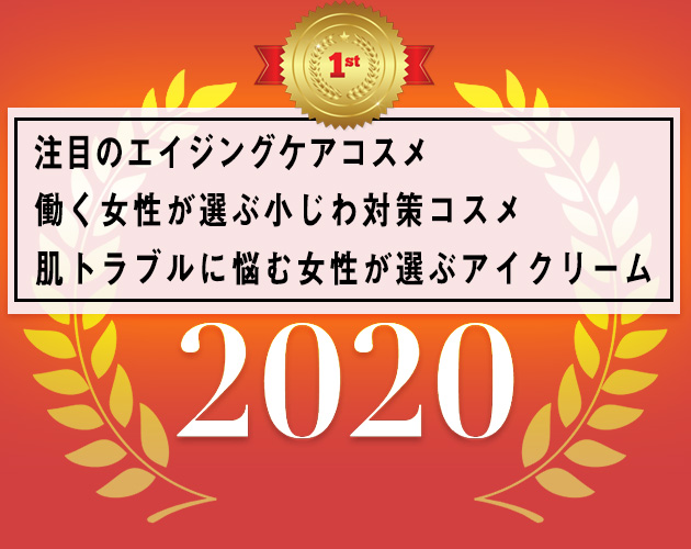 アイクリームランキング第1位～第3位